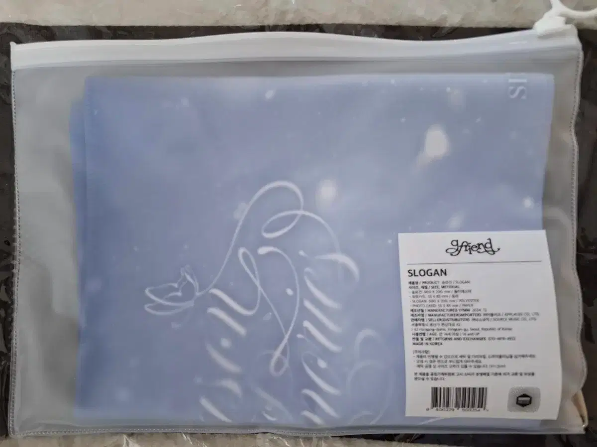 GFRIEND | 여자친구 Gfriend Global 2nd Official Fan Club